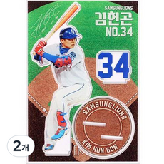SAMSUNG Lions 三星獅 運動員實物大小的壓克力金憲坤, 2個