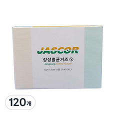 JASCOR 8겹 멸균거즈 Y형 3호 5 x 5 cm, 5개입, 120개