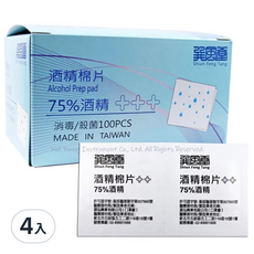 巽風堂酒精棉片, 75%酒精, 100片x4盒, 獨立包裝, 皮膚清潔消毒, 100片, 4盒