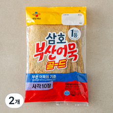 삼호 부산어묵 골드사각 (냉장), 450g, 2개