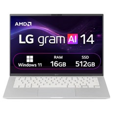 LG전자 2026 그램 AI 14 라이젠 AI 400 시리즈 방문설치, 실버, 512GB, 16GB, WIN11 Home, 14Z95U-GS5HK