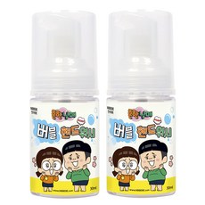 엔비베베 미니핸드워시 30ml, 흔한남매 등교시간 1교시, 2개