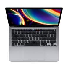Apple 2020 맥북 프로 터치바 13, 스페이스 그레이, 코어i5 8세대, 512GB, 8GB, MAC OS, MXK52KH/A