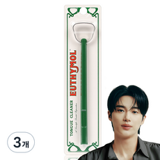유시몰 클래식 스테인레스 혀클리너, 15g, 3개