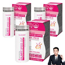 Nutri D-DAY 共軛亞油酸維他命美體膠囊, 56顆, 3罐