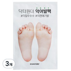 닥터원더 악어 발팩, 1개입, 3개