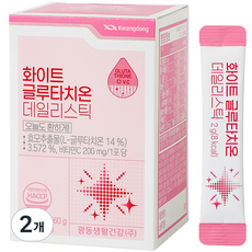 Kwangdong 白穀胱甘肽日常粉隨身包 30條入, 60g, 2個