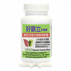 Healthwomen 赫而司 好鎂立複合鎂 升級版 赫而司複合鎂植物膠囊 500MG, 100顆, 1罐