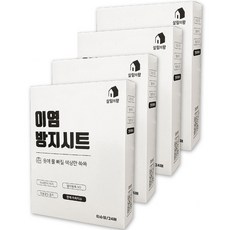 살림의왕 이염 방지 시트 24p, 4개