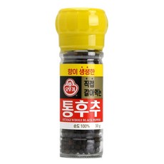 오페퍼