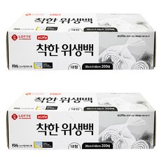 롯데이라이프 착한 위생백, 대(L), 200매, 2개