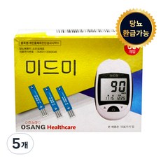 미드미 혈당시험지 50매 혈당지 스트립 당뇨소모성재료, 5개