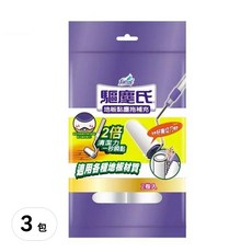 驅塵氏 地板黏塵拖 補充包 2卷, 3包