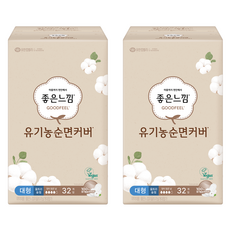 GOODFEEL 輕薄蝶翼型日用衛生棉, L(26cm), 32片, 2包