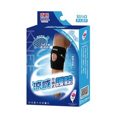 SUCCESS 成功 涼感可調式護膝 S5143, 男女適用, 綁帶加長, 1盒