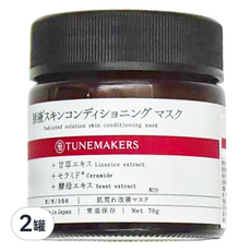 TUNEMAKERS 渡美 神經醯胺修護凍膜, 含甘草/酵母萃取, 70g, 2罐