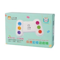 小牛津反應記憶遊戲機，四種特色遊戲關卡，提升記憶力、反應力、專注力，1-99歲適用