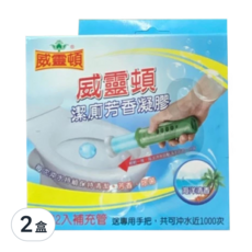 威靈頓 潔廁芳香凝膠 2個, 海洋藍, 84g, 2盒