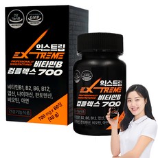 Extreme 綜合維他命B保健食品 700mg, 60顆, 1罐