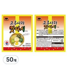 페퍼랩 고추나라 맛다시 양념, 90g, 50개