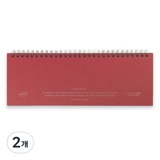 PAPERIAN List to Live by 3行週計畫表萬年型, 2個, 漿果