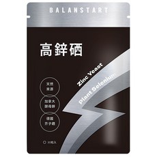 Balanstart 人可和高鋅硒, 48H抗氧化, 頂級酵母鋅與植萃芥子硒, 30粒入, 30顆, 350mg, 1包