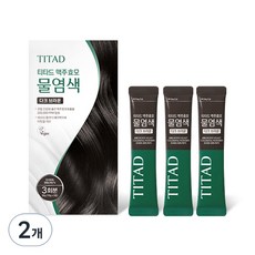 티타드 맥주효모 물염색제 3회분, 다크브라운, 2개