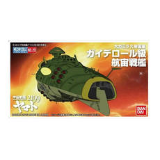 BANDAI 宇宙戰艦大和號2199 機體收藏集 GAIDEROHL CLASS ASTRO BATTLESHIP, 1盒