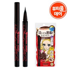 히로인메이크 스무스 리퀴드 아이라이너 슈퍼 킵 0.4ml, 03브라운블랙, 1개