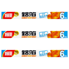 楓康 加寬加厚鋁箔紙，6公尺，堅韌易塑型，全新設計，安全無毒, 45 x 600cm, 6m, 3盒