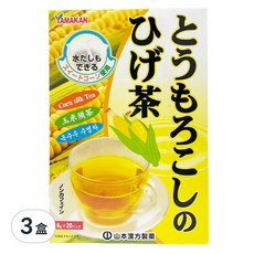 YAMAKAN 山本漢方 玉米鬚茶，8g x 20包，無咖啡因，北海道玉米鬚, 3盒