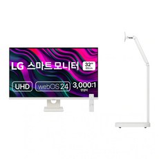 LG전자 4K UHD 스마트모니터 + 스윙 스탠드 방문설치, 80cm, 32U721SAW(모니터), STA32F(스탠드)