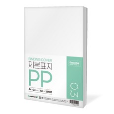 카피어랜드 에센셜 PP 제본표지 0.3mm, 반투명, 100개, A4