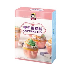 SIGNWIN 三得冠 杯子蛋糕粉, 200克 DIY 烘焙材料, 200g, 1盒