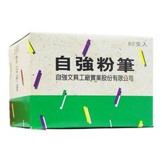 自強粉筆 白色粉筆 80支/盒 教師學生適用 板書清晰, 白色, 1盒