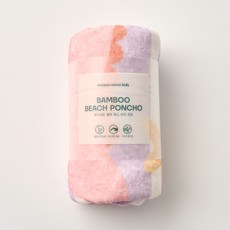 Modern House兒童款柔軟竹纖維連帽沙灘披肩