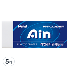 펜텔 아인 점보 지우개 특대형 ZEH-99, Blue, 5개