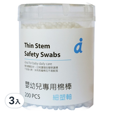 媽咪小站 mammyshop 嬰兒專用棉花棒 細塑軸 200支 3罐組, 3罐