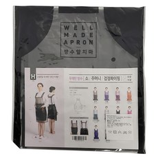 WELLPRON PU防水圍裙 黑色滾邊設計 小 65x75公分 半透黑色 1入, 半透明黑色, 1件