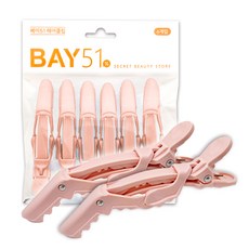 BAY51 美髮用鱷魚夾, 粉色, 6支