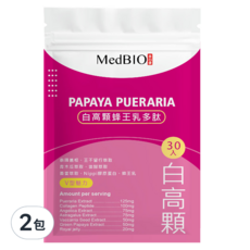 MedBIO 美百優 白高顆蜂王乳多肽膠囊, 500mg, 30顆, 2包