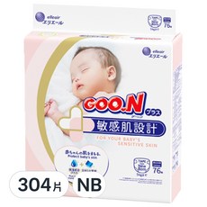 GOO.N 大王 日本境內版 敏感肌系列 黏貼型尿布, NB, 304片