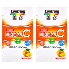 Centrum 善存 維他命C甜嚼錠 橘子口味 30顆x2罐 (促進膠原蛋白形成，增進鐵吸收), 30顆, 500mg, 2罐