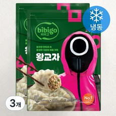 비비고 왕교자 (냉동) 1.05kg 3개 상품 이미지