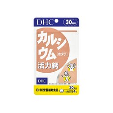DHC 活力鈣 30日份, 含維他命D3和CPP，扇貝鈣來源，支持骨骼和牙齒健康, 120顆, 420mg, 1包