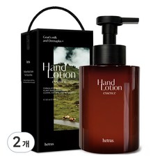 hetras. 香氛精華護手乳大容量禮盒版 No.2 花園, 515ml, 2個