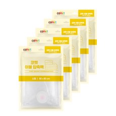 comet 棉被真空壓縮袋, 5入, 1個