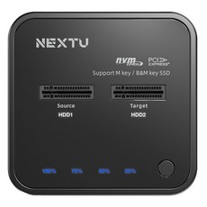 NEXT C型NVMe M.2 SSD對接站 -M2288DCU3, NEXT-M2288DCU3