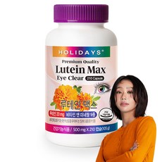 HOLIDAYS 葉黃素Max膠囊, 210顆, 1罐