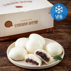 안흥식품 옛날 전통 그대로 할매 안흥 쌀찐빵 30개입 (냉동), 1500g, 1개